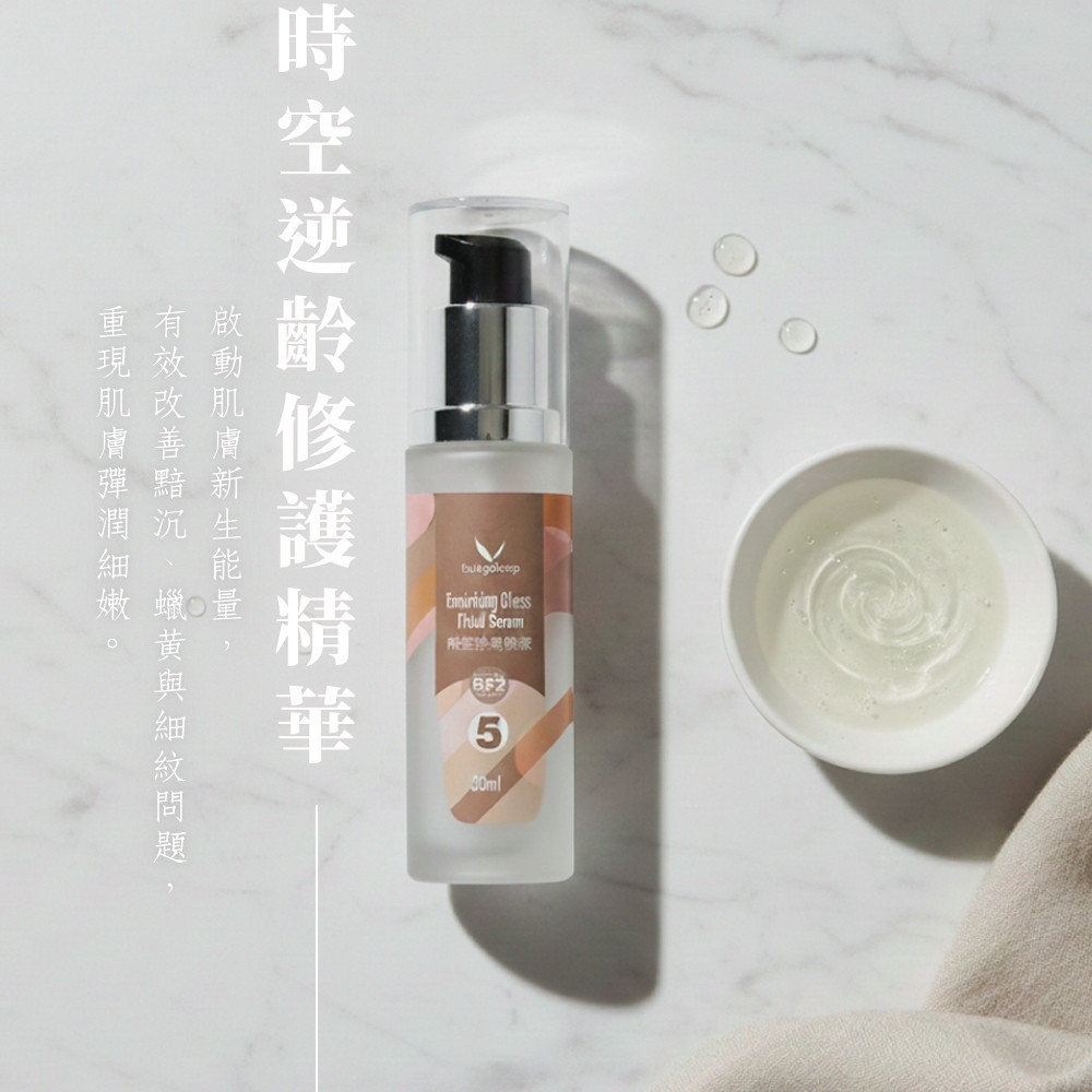 時空珍珠原液 (30ml)