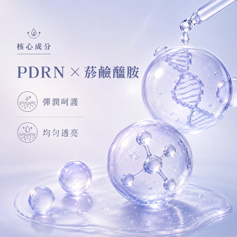 超細生物纖維凝膠Q膜 (30ml)