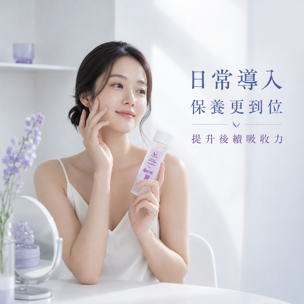 滲透加強精華 (150ml)