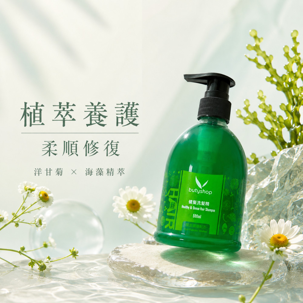 健髮洗髮精 (500ml)