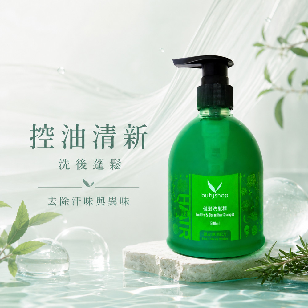健髮洗髮精 (500ml)