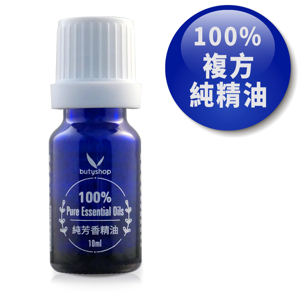 100%複方純精油 (10ml)