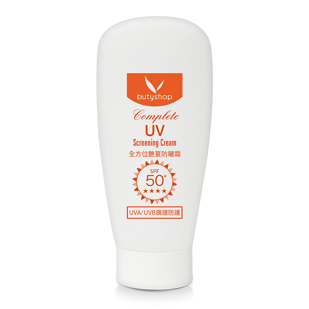 全方位豔夏防曬霜SPF50+★★★★