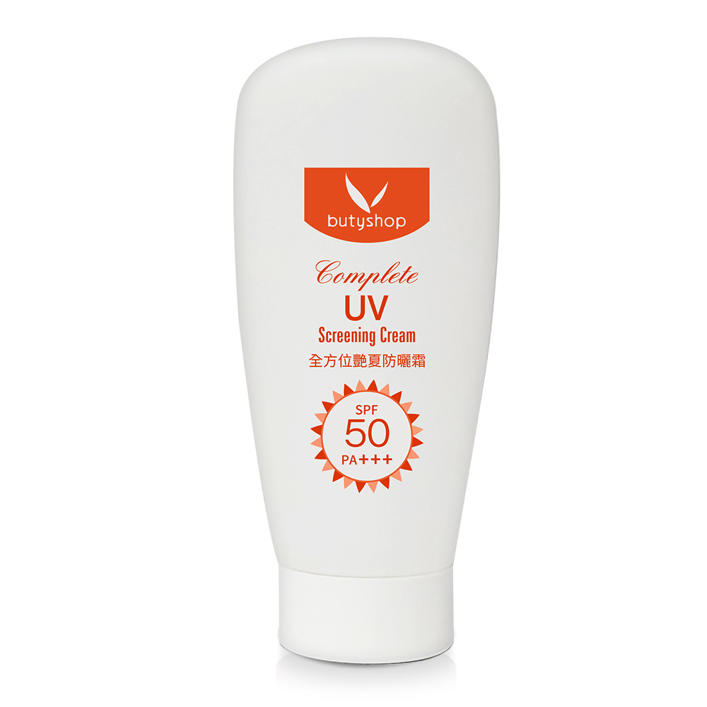 全方位豔夏防曬霜SPF50★★★