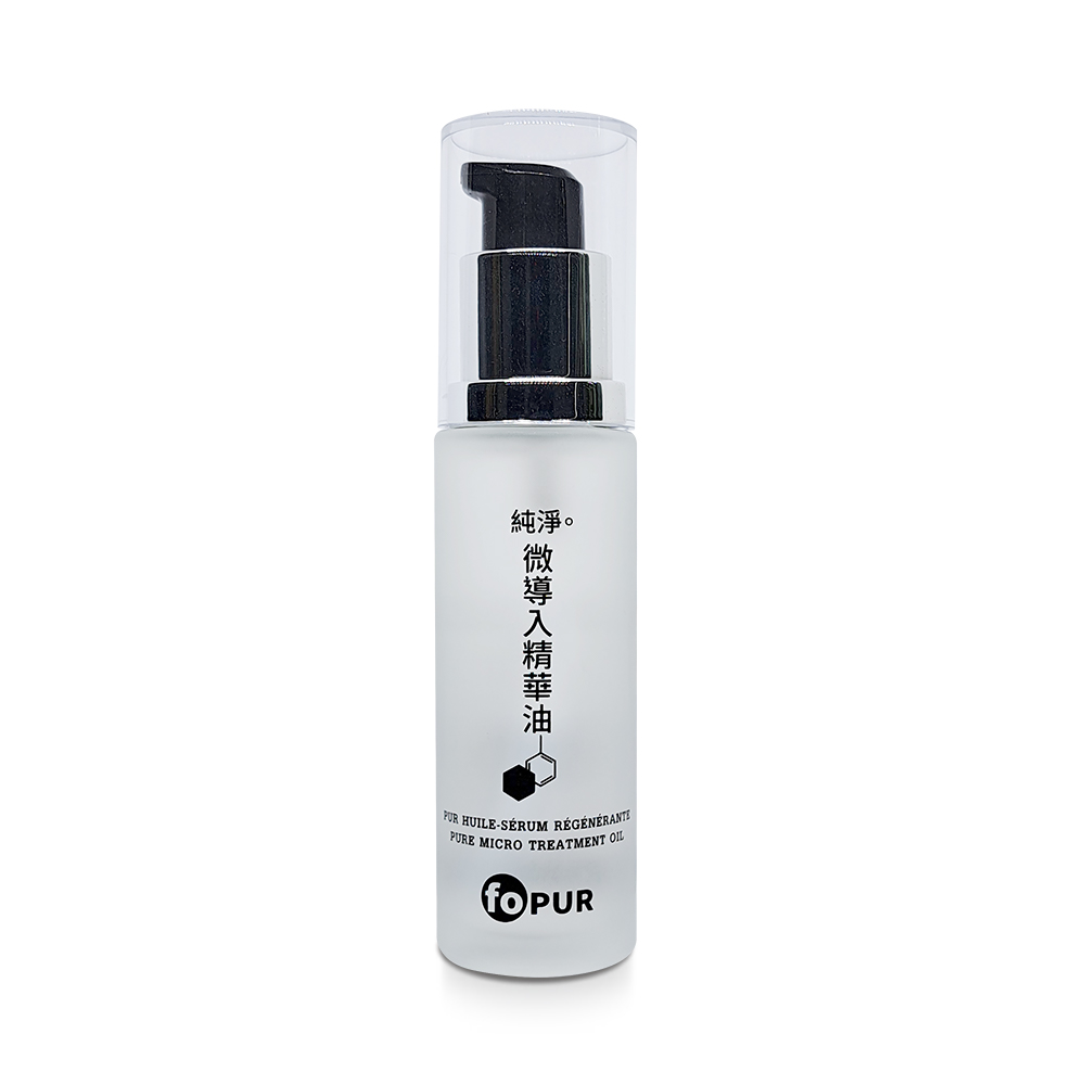 純淨。微導入精華油 (30ml)