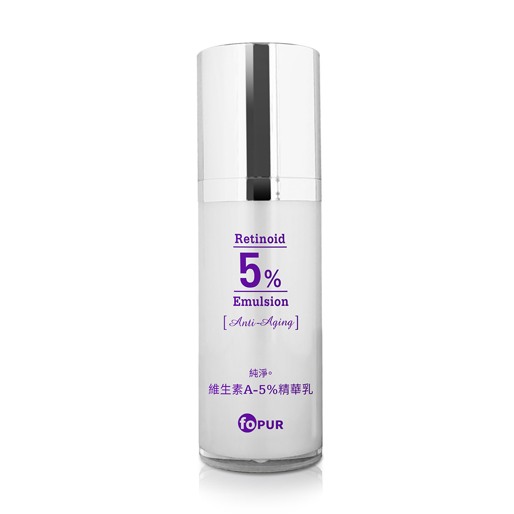 純淨。維生素A-5%精華乳 (32ml)