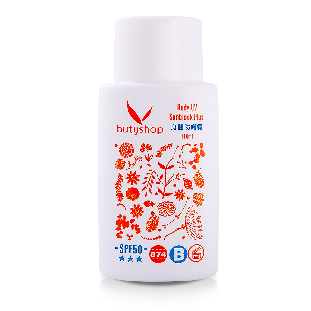 身體防曬霜SPF50★★★