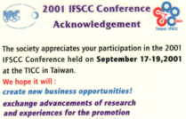 ﻿2001IFSCC國際化粧品科技研討會